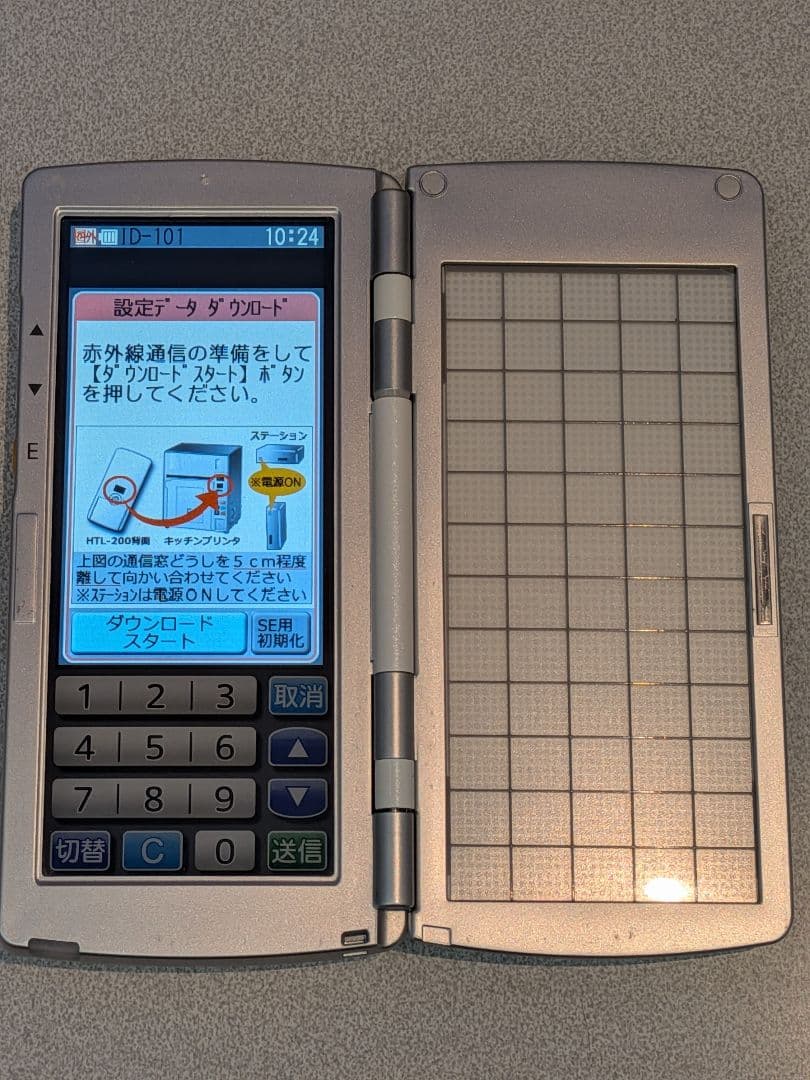 東芝TEC テック ハンディターミナル HTL-200白