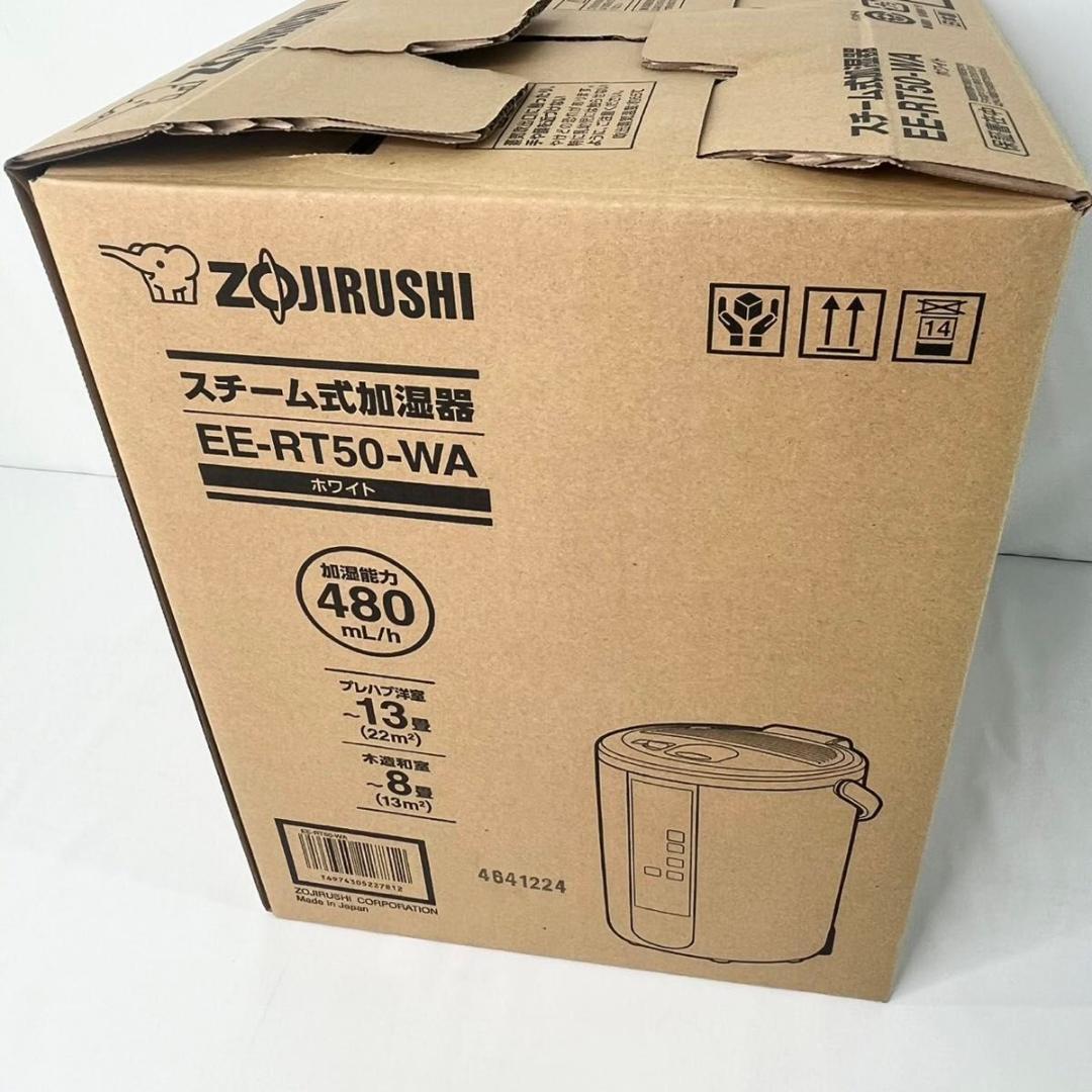 【美品】 象印 3L スチーム式加湿器 EE-RT50-WA 24年製