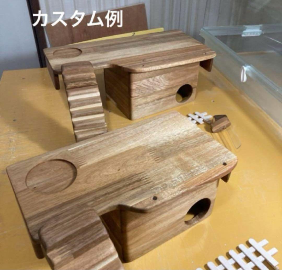じぱんぐ　ハムスター　グラスハーモニー600 600N用　ロフト巣箱