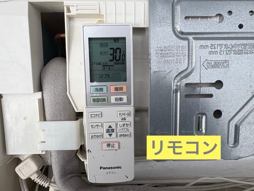 Panasonicエアコン本体セット|2.2kw|6畳〜8畳用|美品