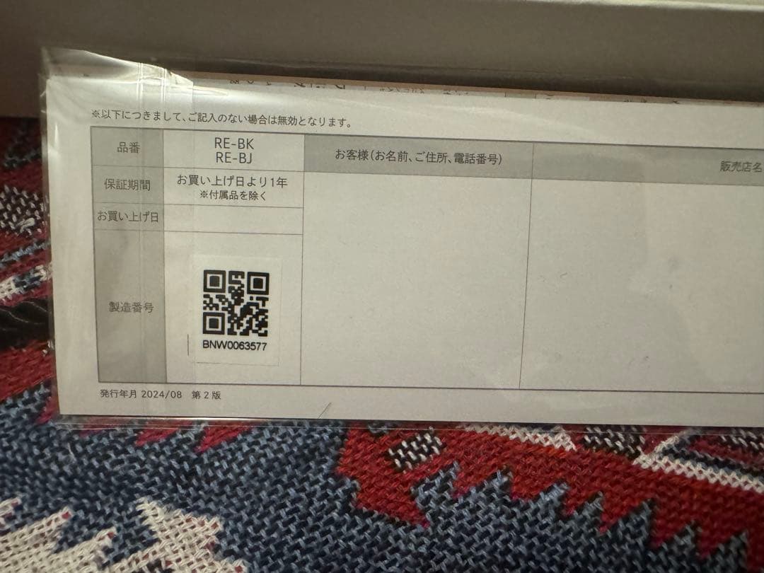 ReFa ビューテック カールアイロン ホワイト 未使用 リファ コテ