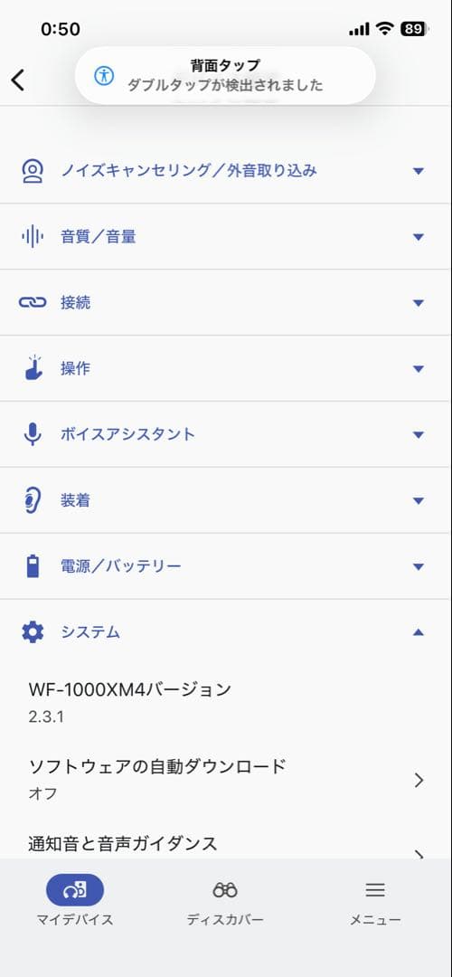 ★週末値引★sony wf-1000xm4 左右イヤホンバッテリー新品交換済み