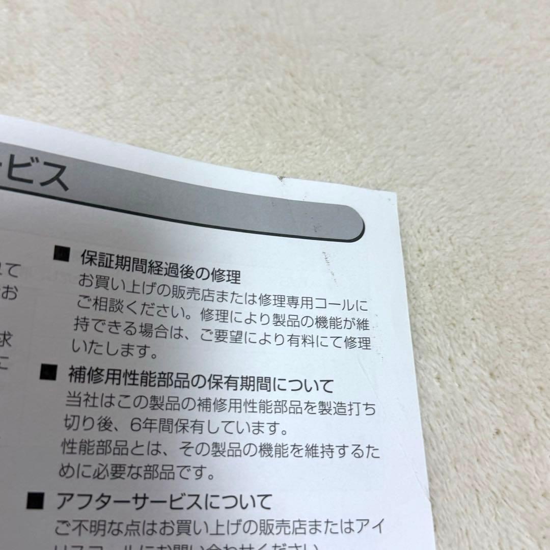 IRIS OHYAMA アイリスオーヤマ　電気圧力鍋 ホワイト
