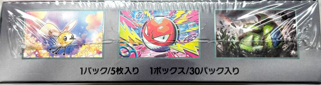 ポケモンカードバトルパートナーズ未開封BOXシュリンク付き新品