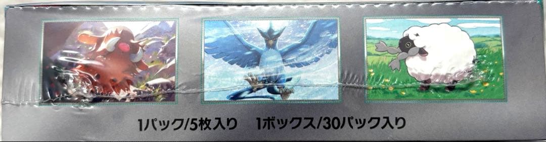 ポケモンカードバトルパートナーズ未開封BOXシュリンク付き新品