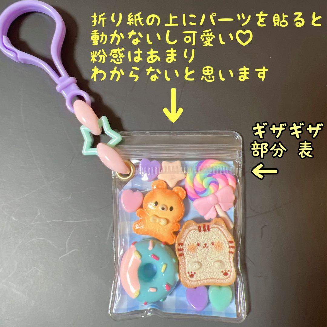 バラうさぎ