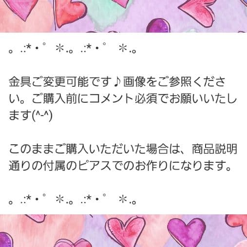愛らしい♡みかん大好きカピバラちゃんとゆらゆら みかんのピアス♡