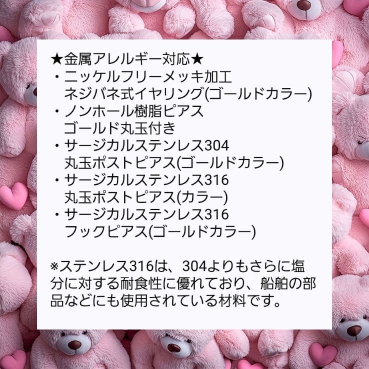愛らしい♡みかん大好きカピバラちゃんとゆらゆら みかんのピアス♡