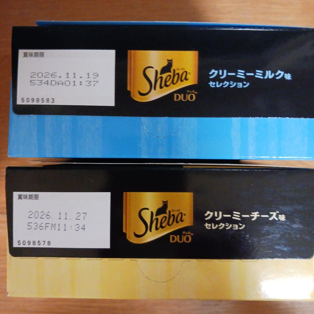 期間限定2種類(ごほうび時間・ごちそうギフト)含む14箱まとめ売り