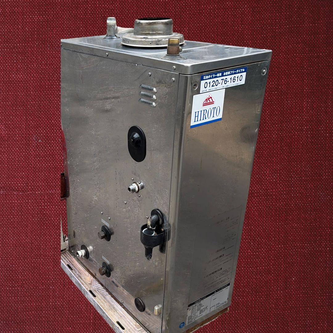 ヒロト HT-3400F 石油給湯機付ふろがま、直接引き取りも可能。