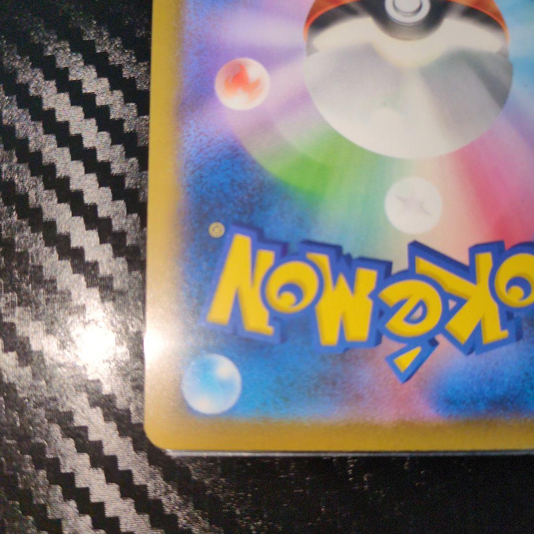 魂抜けエラーカード ポケモンカード マチエール　SR 111/083 M4