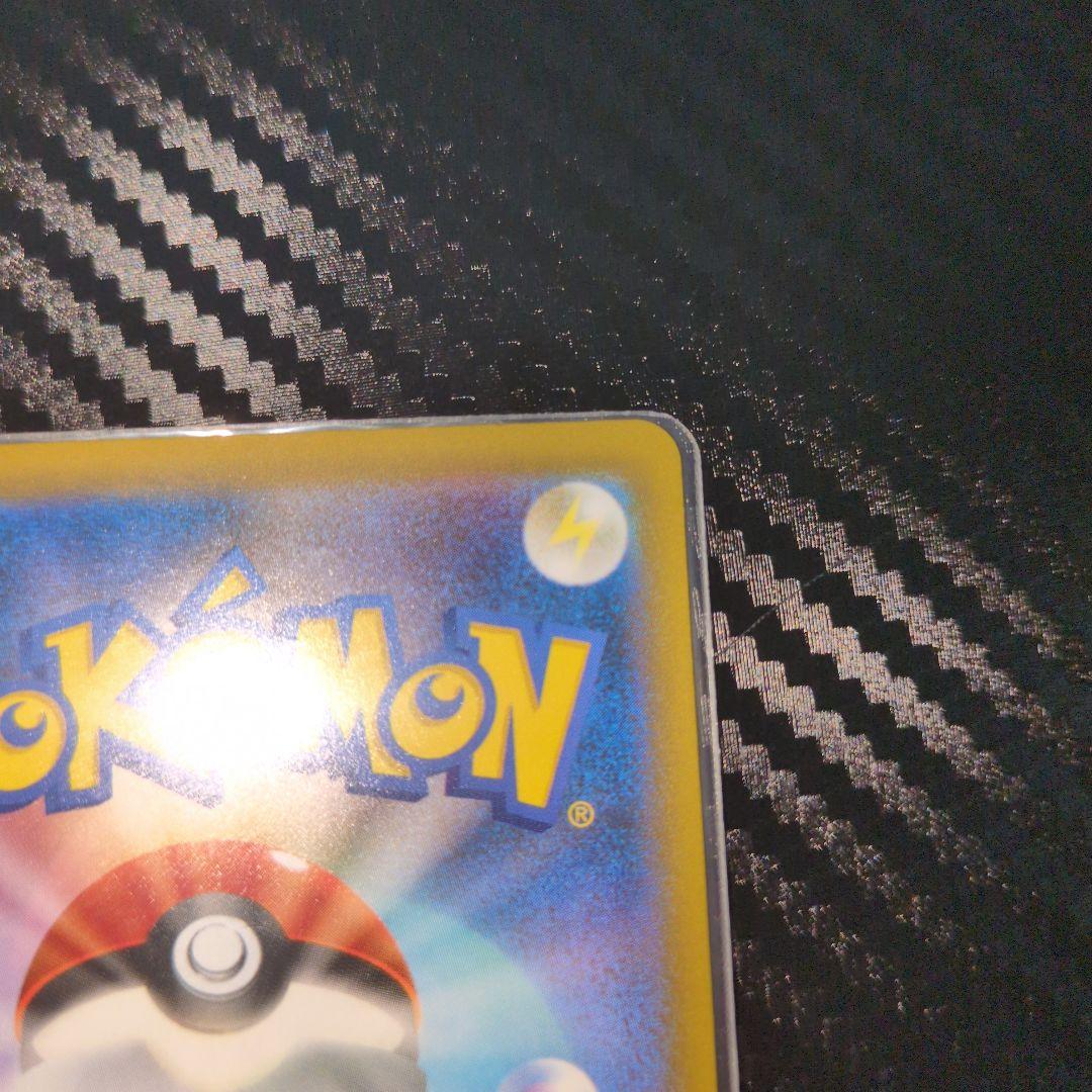 魂抜けエラーカード ポケモンカード マチエール　SR 111/083 M4