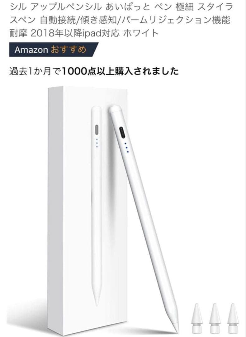 iPad 第7世代 スペースグレイ Wi-Fi 32GB 純正スマートキーボード