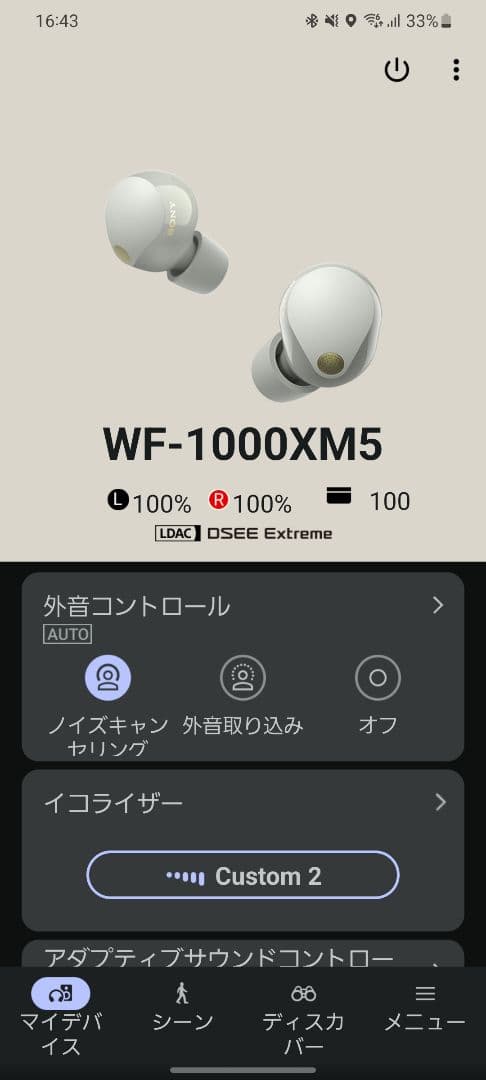 ソニー ワイヤレスイヤホン　プラチナシルバー wf-1000xm5