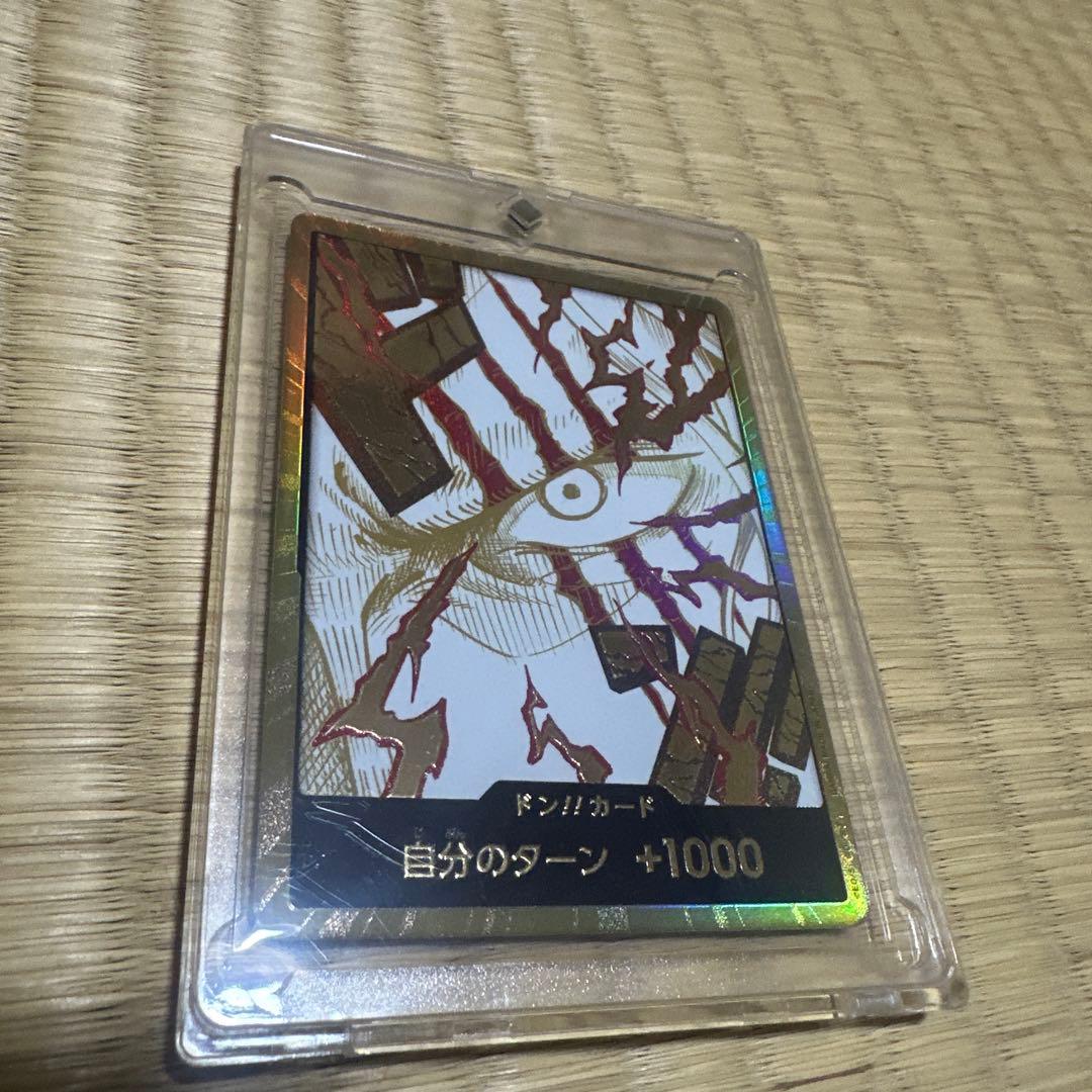 久*也様 新品✨️シャンクス　金ドン　ザベスト2 ワンピースカード　ドン‼︎カー