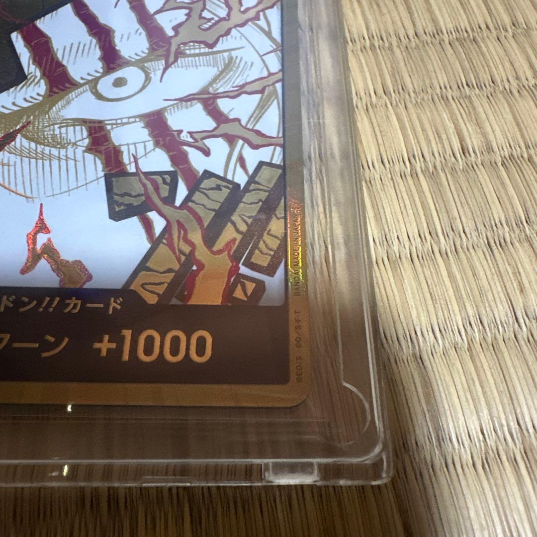 久*也様 新品✨️シャンクス　金ドン　ザベスト2 ワンピースカード　ドン‼︎カー