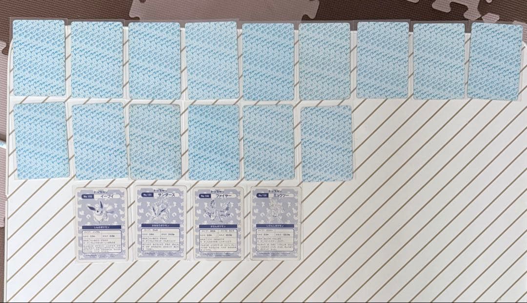 全裏青　トップサン131種類+キラ4種類　まとめ売り