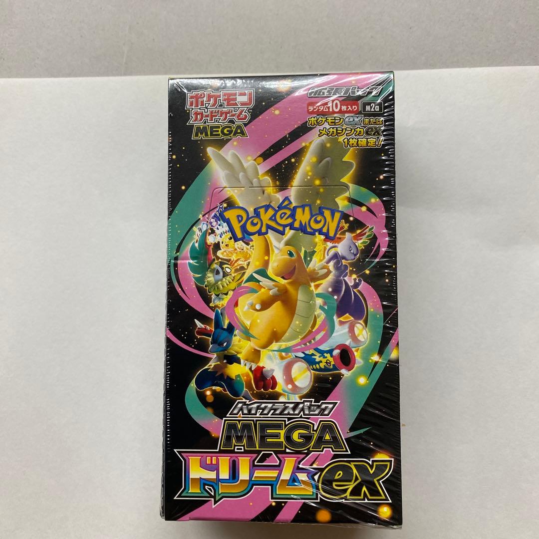 ポケモンカードハイクラスパックMEGAドリームex BOX