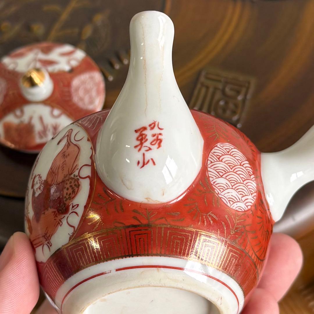 SNT1550 九谷焼 美山 茶器 煎茶道具 急須 湯呑 湯冷まし 銅茶托 他