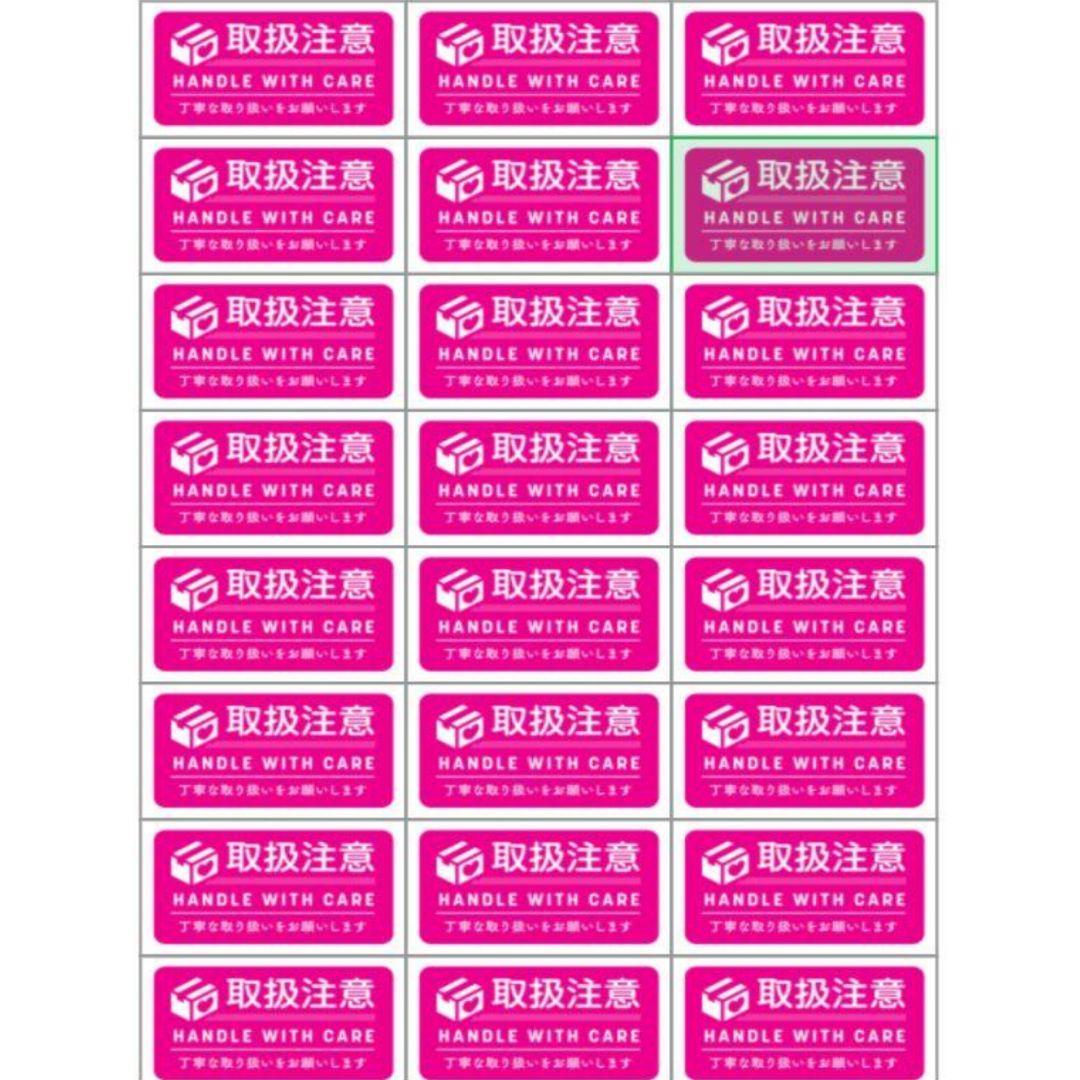 tomomo→プロフ必読＆迷惑イイね❌です。サンキューシール パンダ他