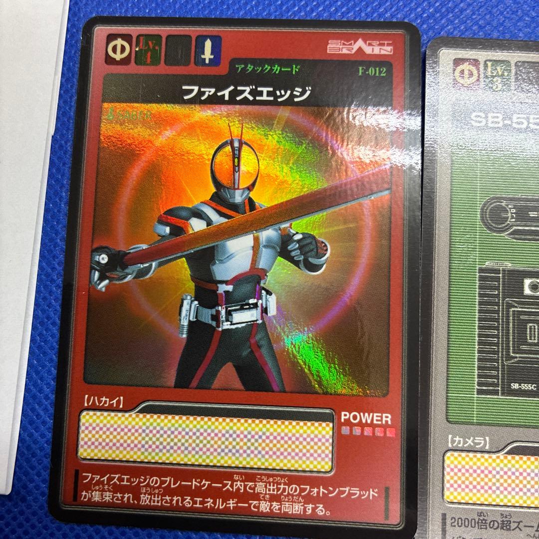 30-仮面ライダー555 カードダス 40束　160枚