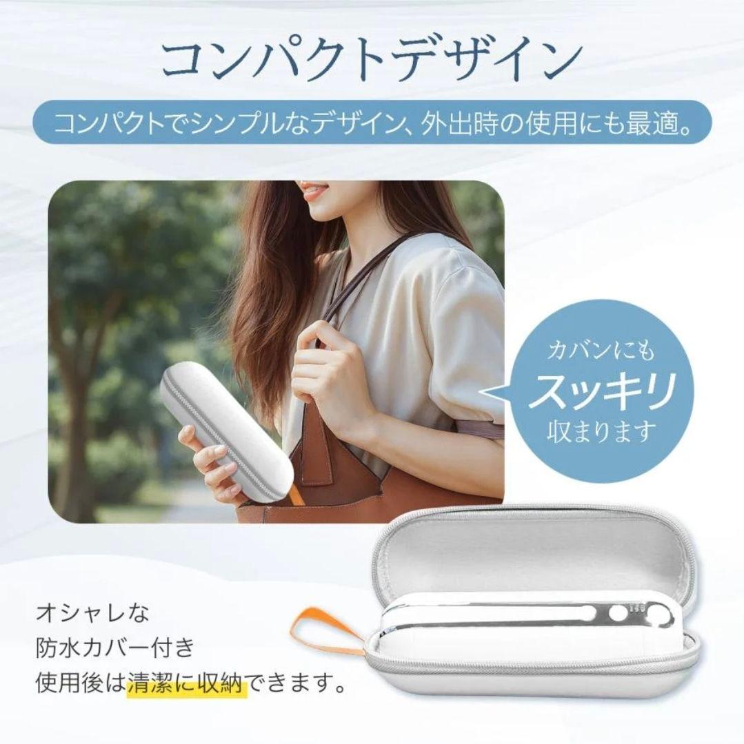 【新品、未使用】ONE STEP 携帯用ウォシュレット 折りたたみ 防水 充電式