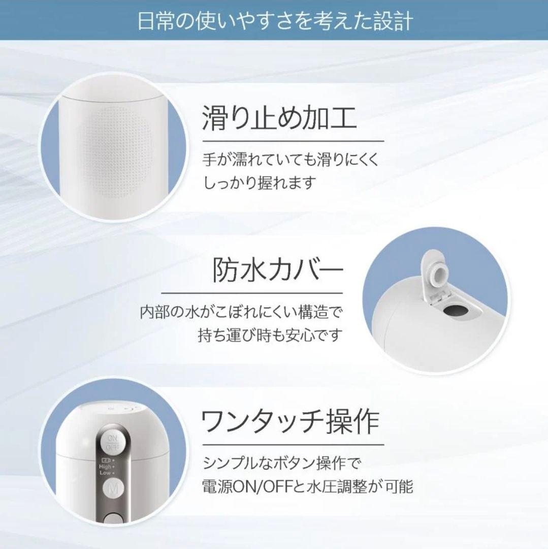 【新品、未使用】ONE STEP 携帯用ウォシュレット 折りたたみ 防水 充電式