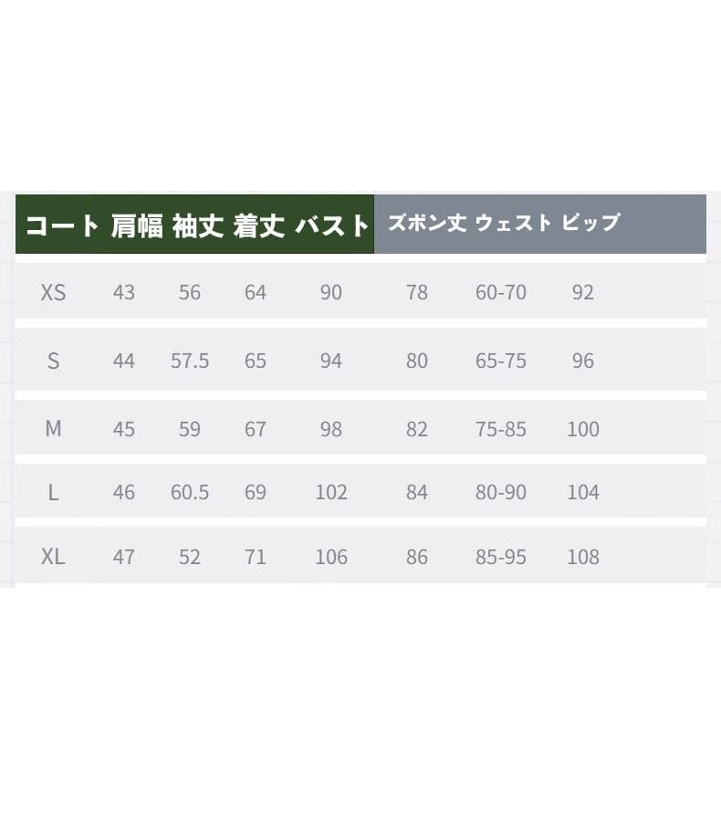 呪術廻戦 狗巻 棘 コスプレ 衣装 高品質 M