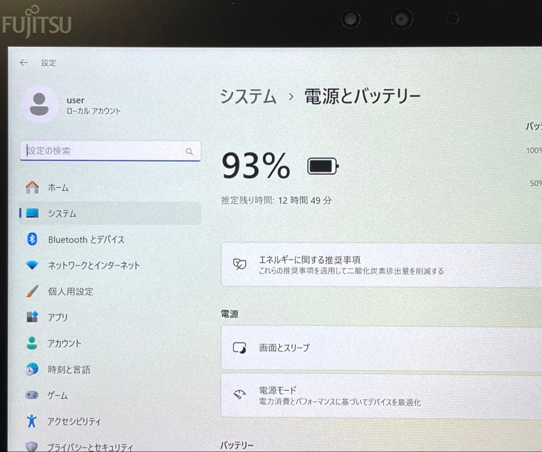 富士通 ARROWS Tab Q5010/DB SSD128 ペン付 美品 #H