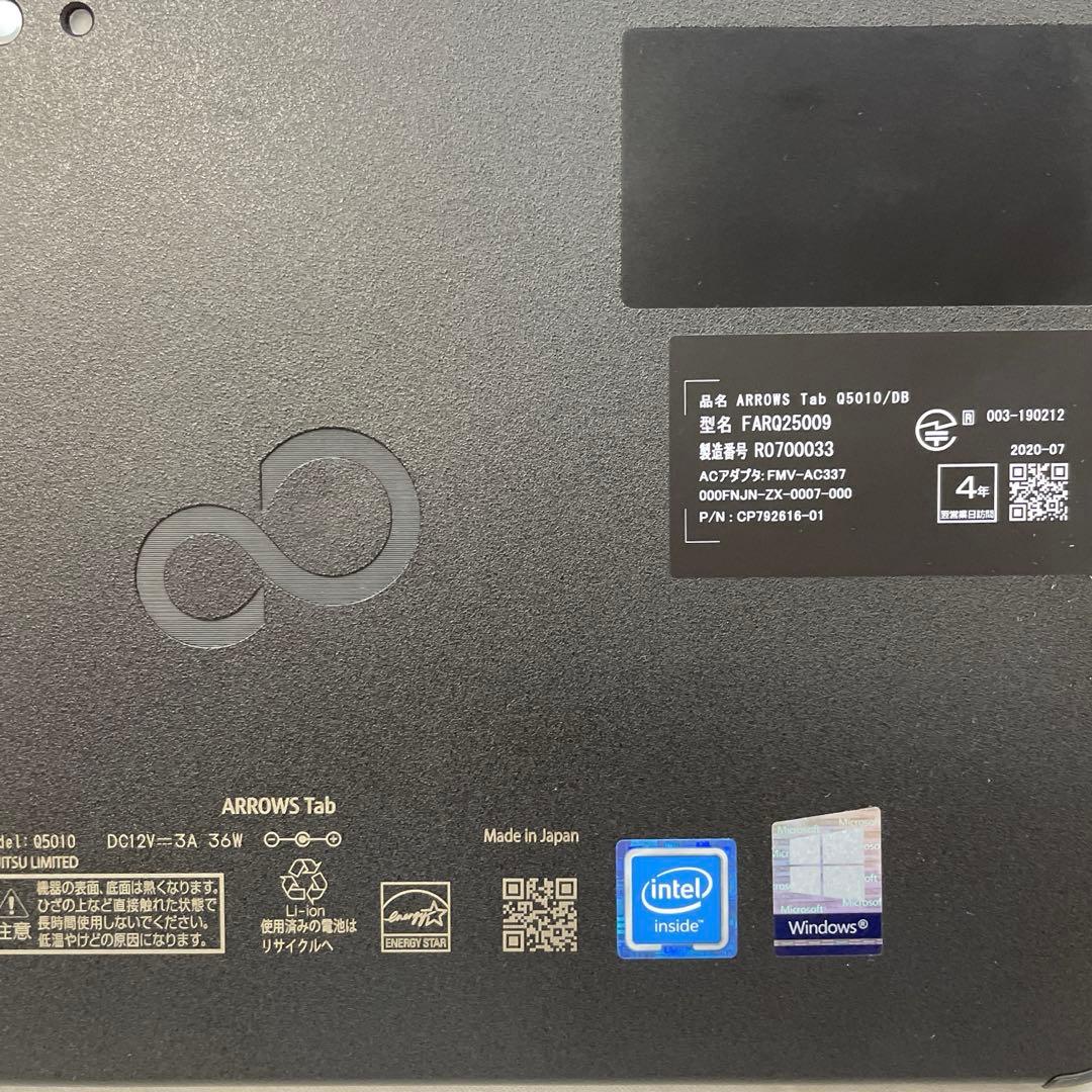 富士通 ARROWS Tab Q5010/DB SSD128 ペン付 美品 #H