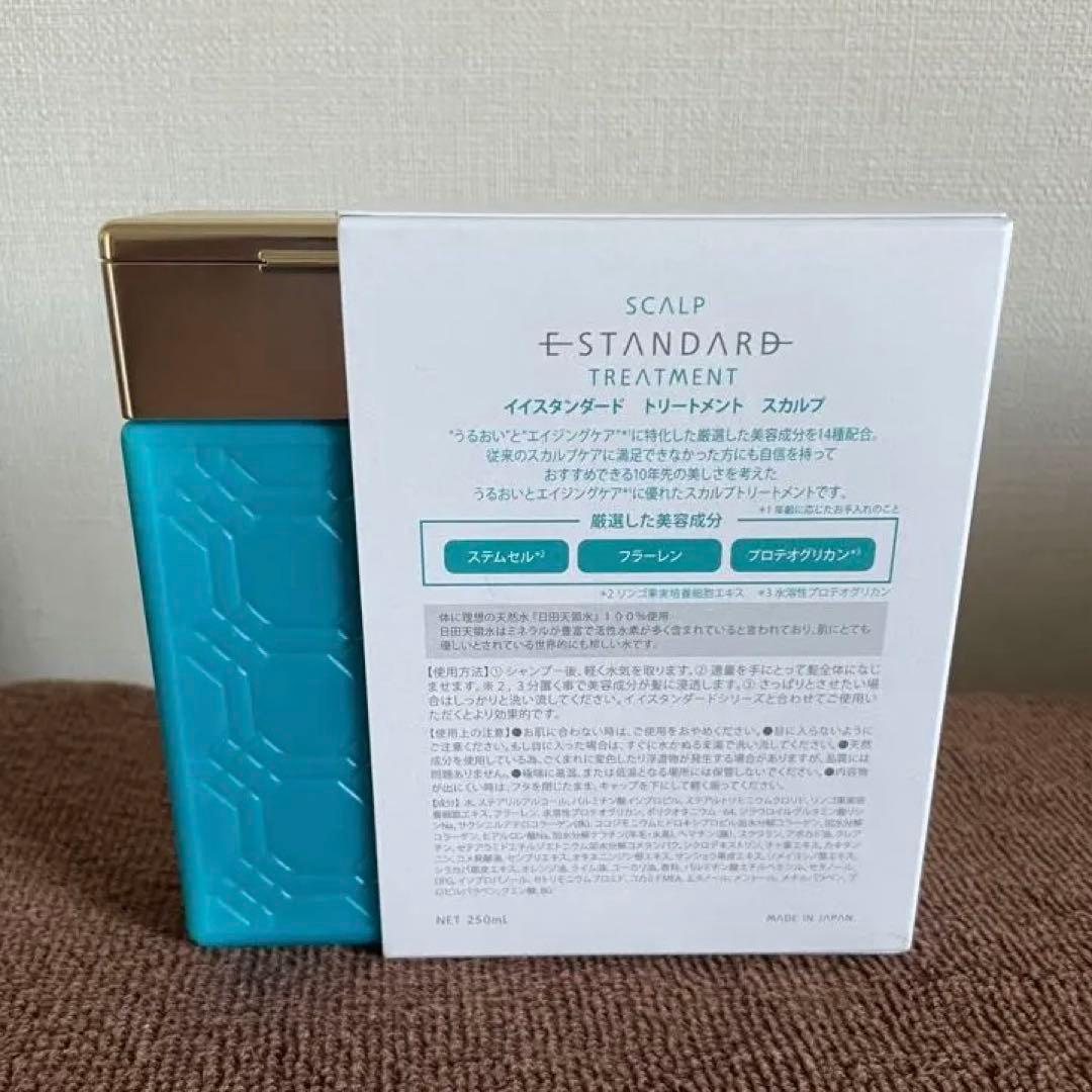 イイスタンダード