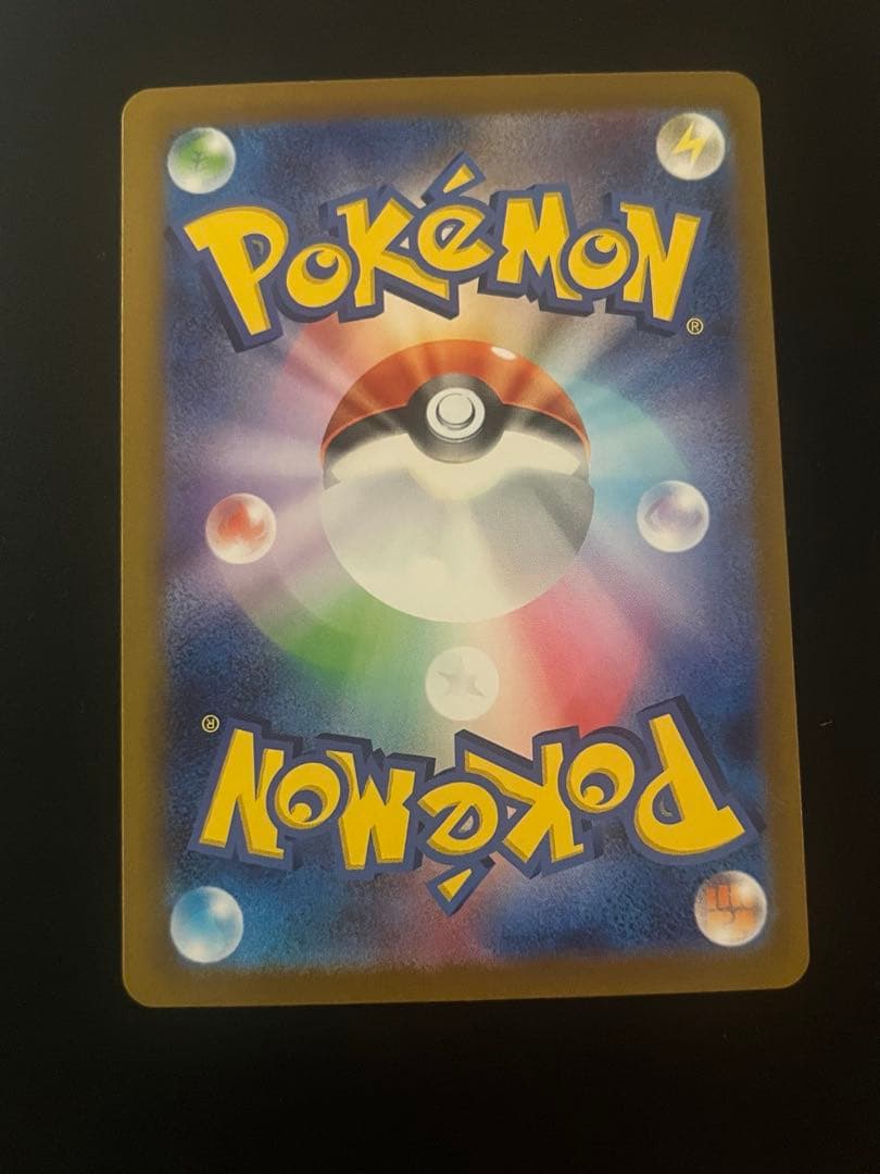ポケモンカード　まとめ売り　ポケカ　引退品