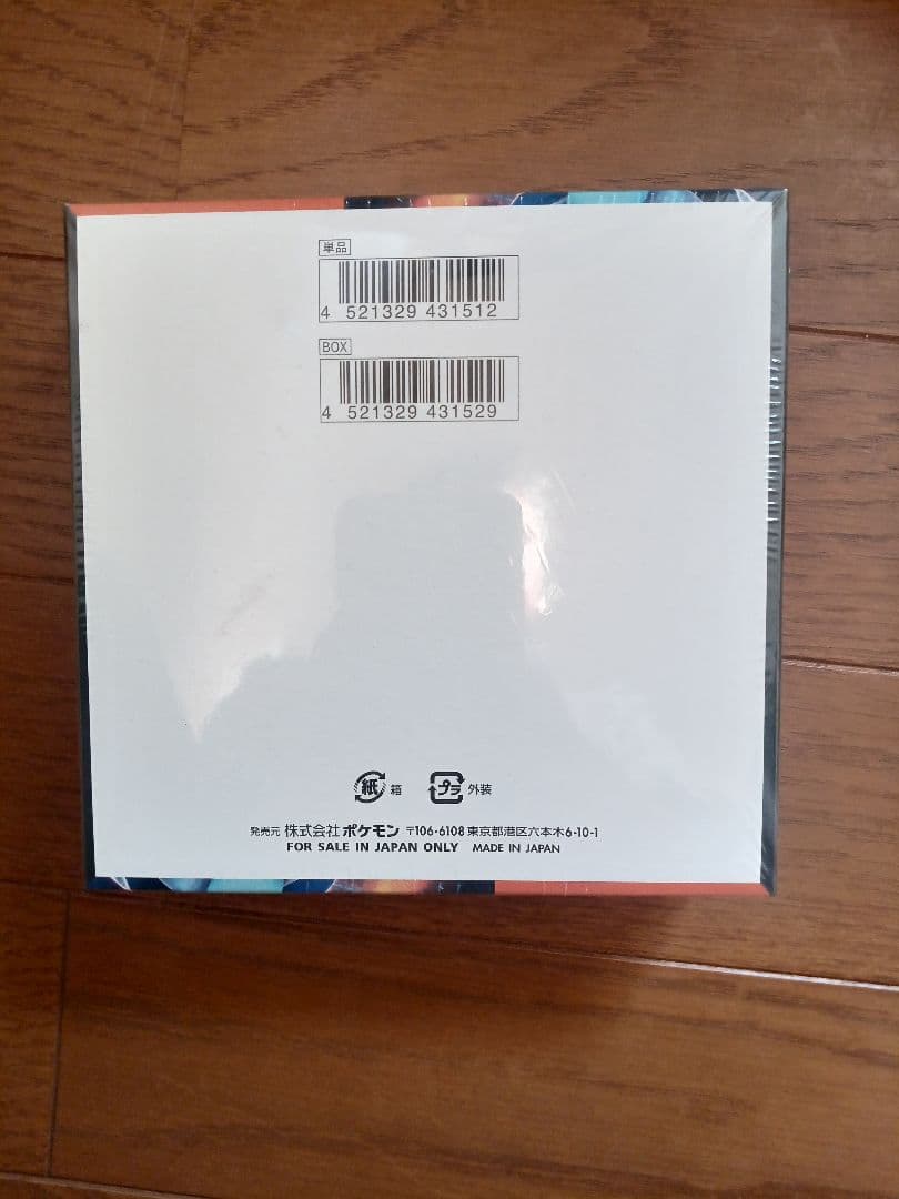 ポケモンカードゲーム インフェルノX ボックス box シュリンク付