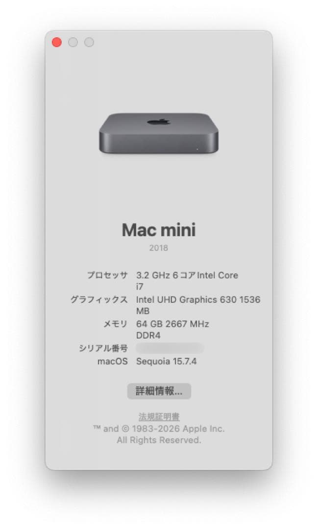 Mac mini (2018) Intel Core i7 メモリ64GB