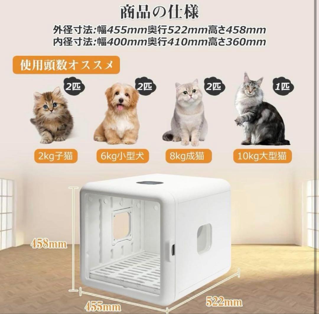 【最終】CAARANY 犬 猫 ペットドライルーム 65L大容量