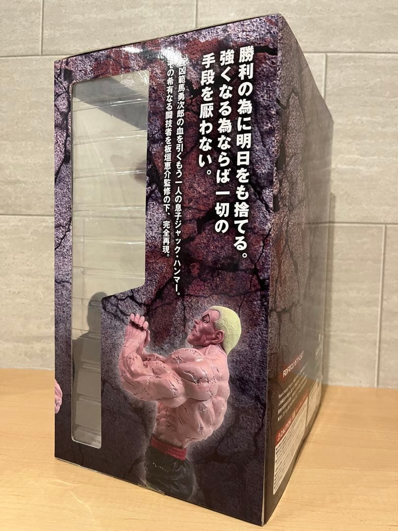 RDF ジャックハンマー reversal版　限定激レア