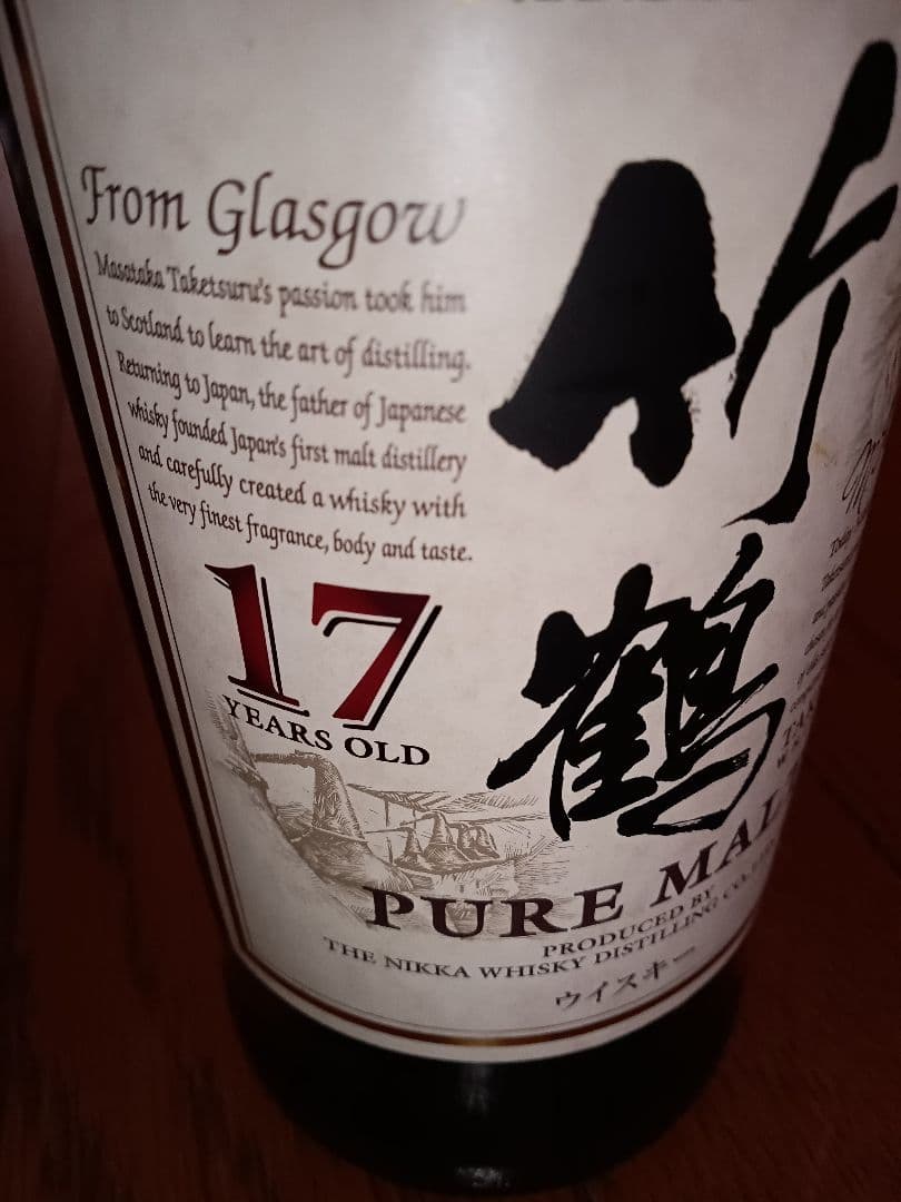 NIKKA 竹鶴 17年 ピュアモルト 700ml　ニッカウイスキー