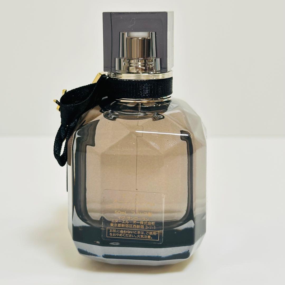新品　イヴ・サンローラン　モンパリ　ゴールドアトラクションエディション　50ml