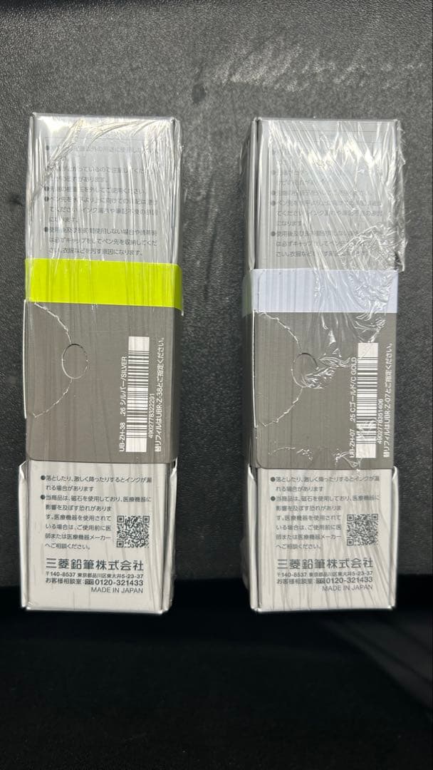 UNI ZENTO ユニボールゼント シグネチャーモデル2本セット