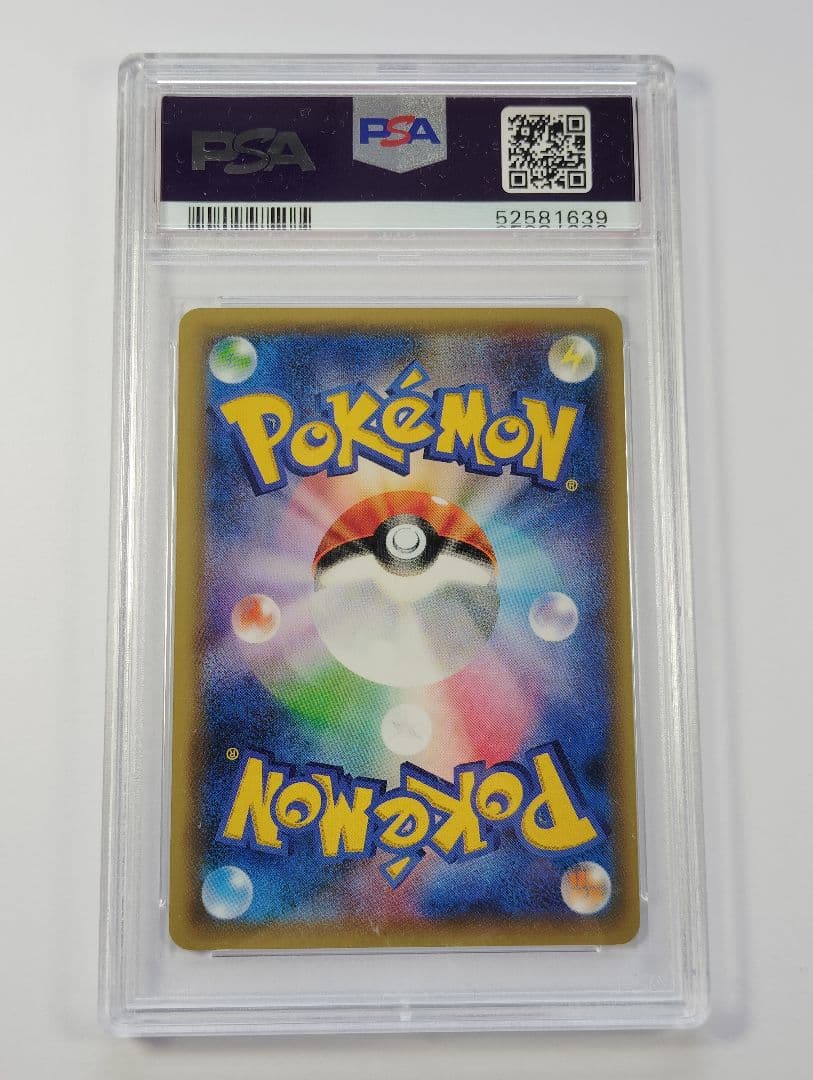 ポケモンカード　ピカチュウ　チャンピオンズリーグ　2017　068　プロモ