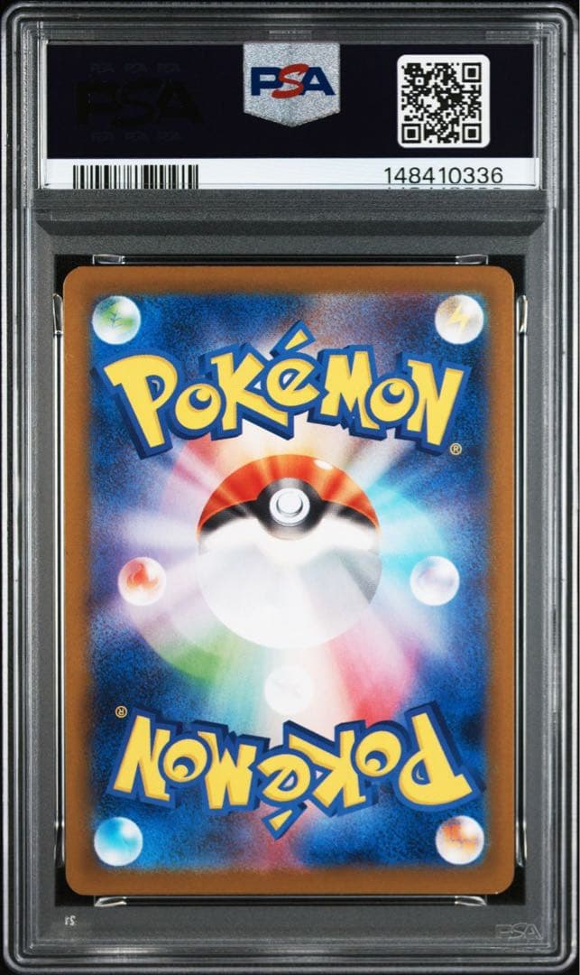 【PSA10】ポケモンカード グレイシアex SAR テラスタルフェスex