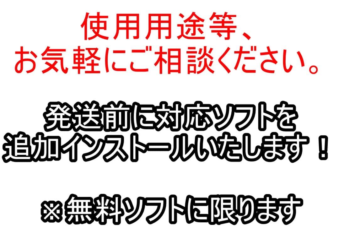 ちWindows11NECノートパソコン wifi 爆速SSD office互換