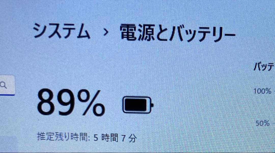 あ*様 panasonicレッツノート 8GB 【Core i5】