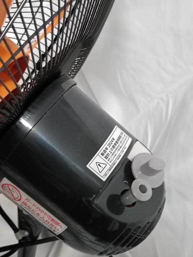 広電(KODEN) 据置型工業扇 43.5cm オレンジ