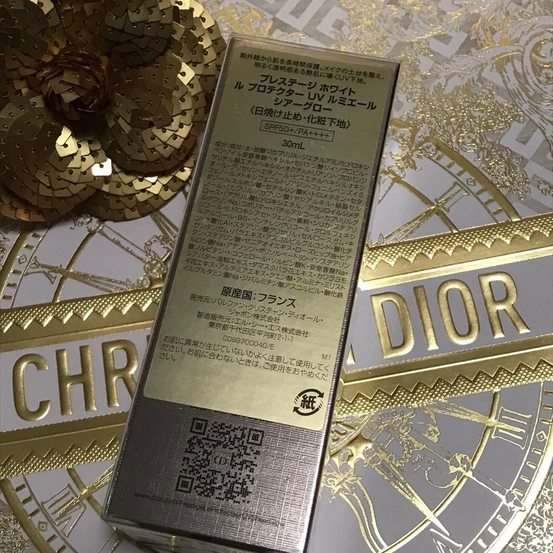 ✨新品未開封☆プレステージ☆ホワイト ル プロテクターUVルミエールシアーグロー