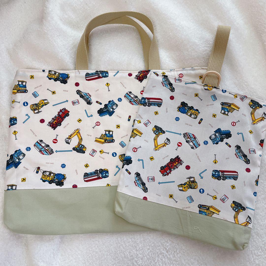 マチ付きレッスンバッグ シューズケース 2点セット 男の子 働く車 ハンドメイド