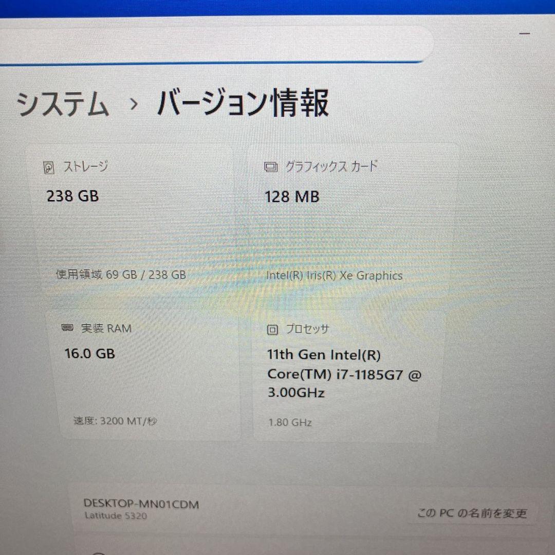 LATITUDE 5320 / 11世代コア7/16GB/NVMe 256GB