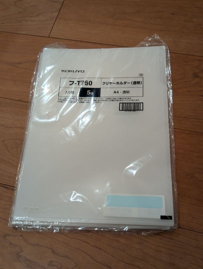 【新品16点セット】事務用文具セット＋おまけ41点