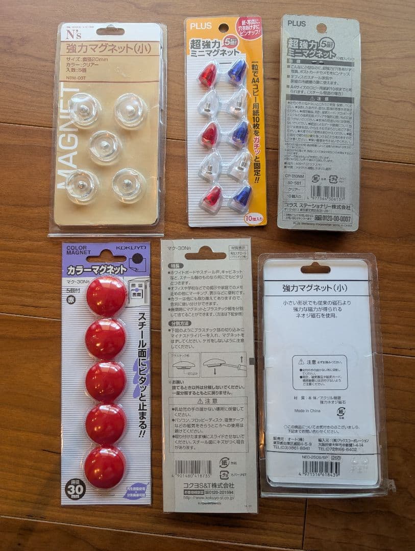 【新品16点セット】事務用文具セット＋おまけ41点