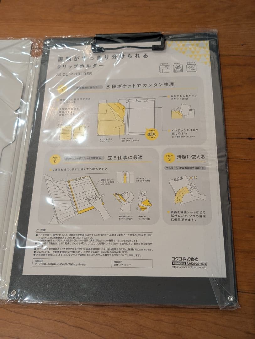 【新品16点セット】事務用文具セット＋おまけ41点
